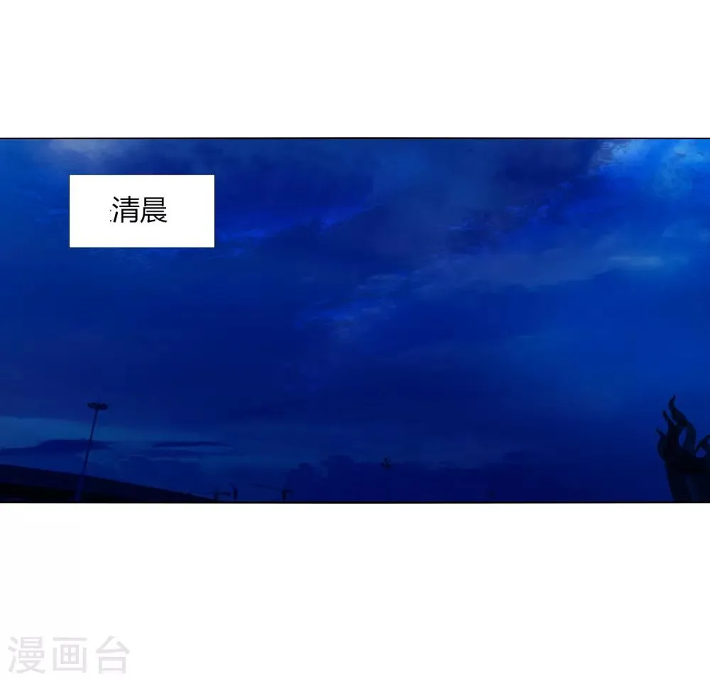 第24话 跟我一起跳下去 第14页
