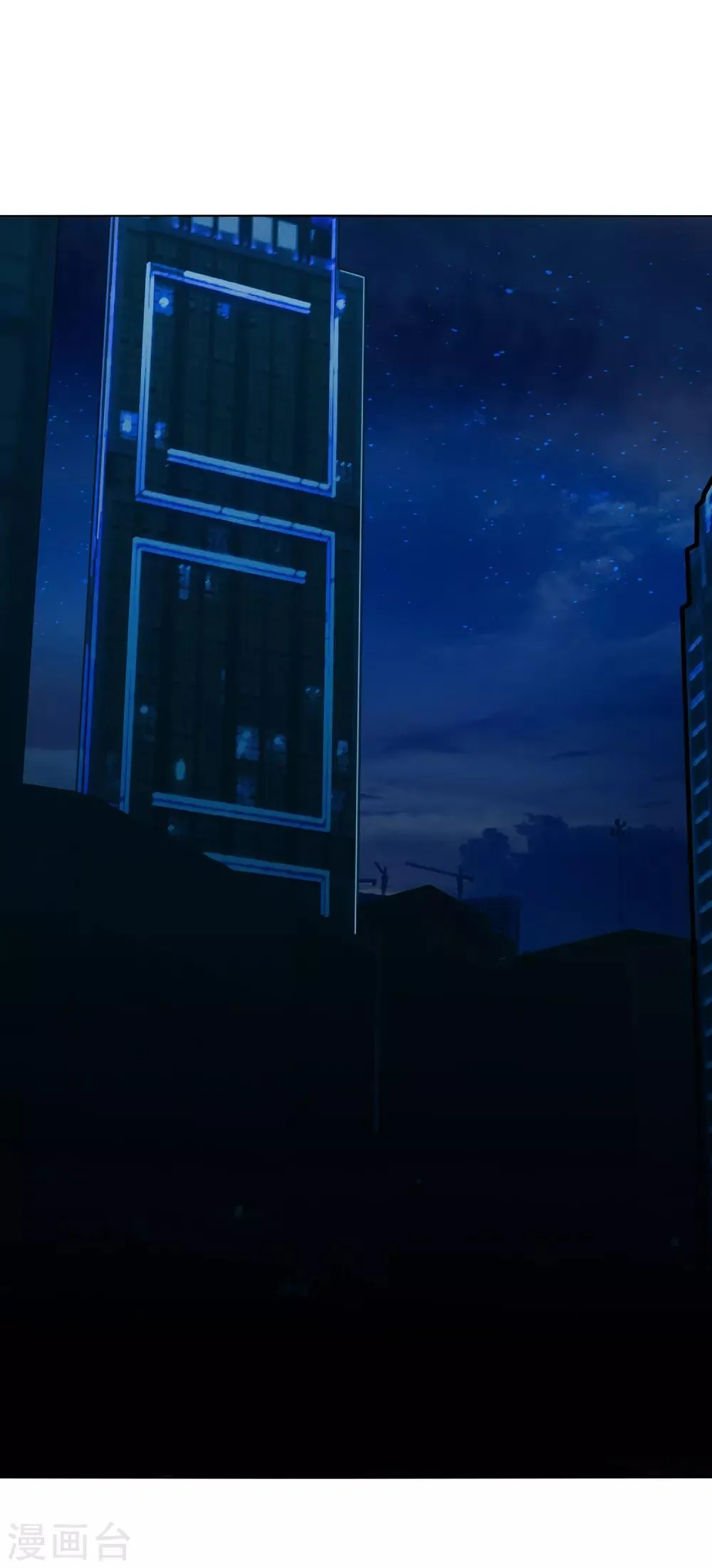 第24话 跟我一起跳下去 第15页
