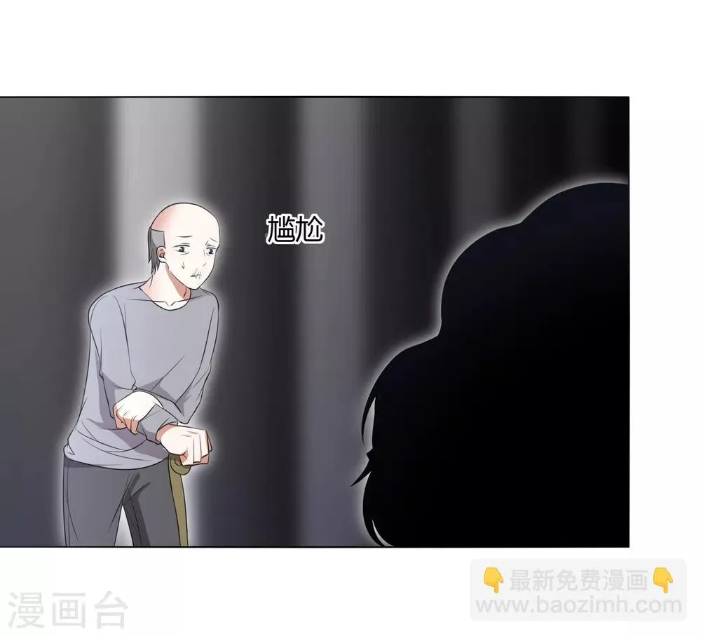 第25话 下水道的美兽娘 第15页