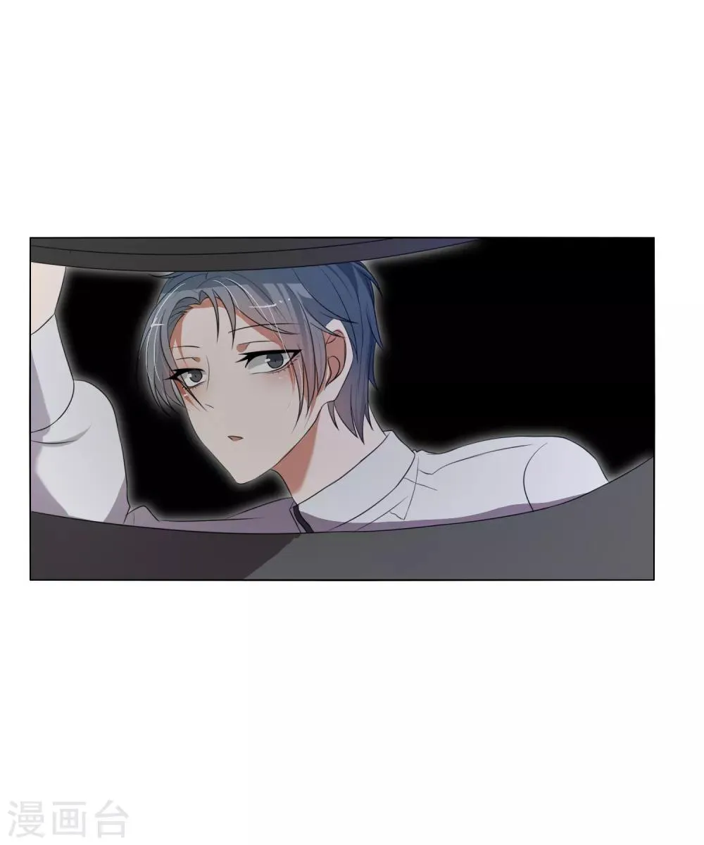 第25话 下水道的美兽娘 第30页