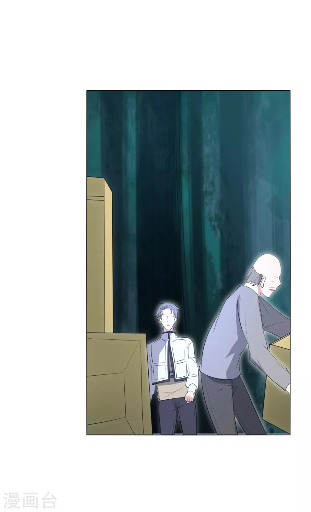 第26话 垃圾的处理方法 第27页