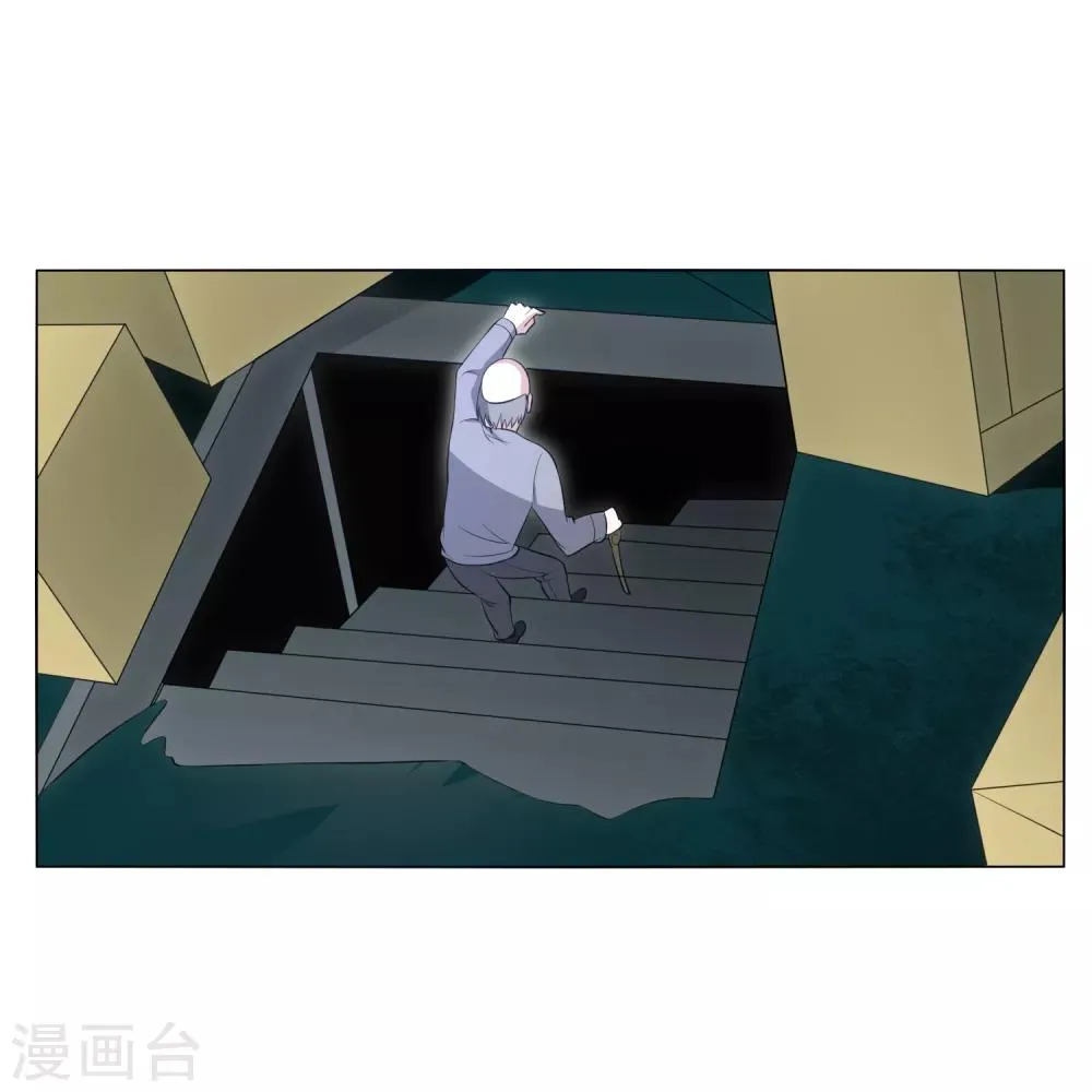 第26话 垃圾的处理方法 第28页