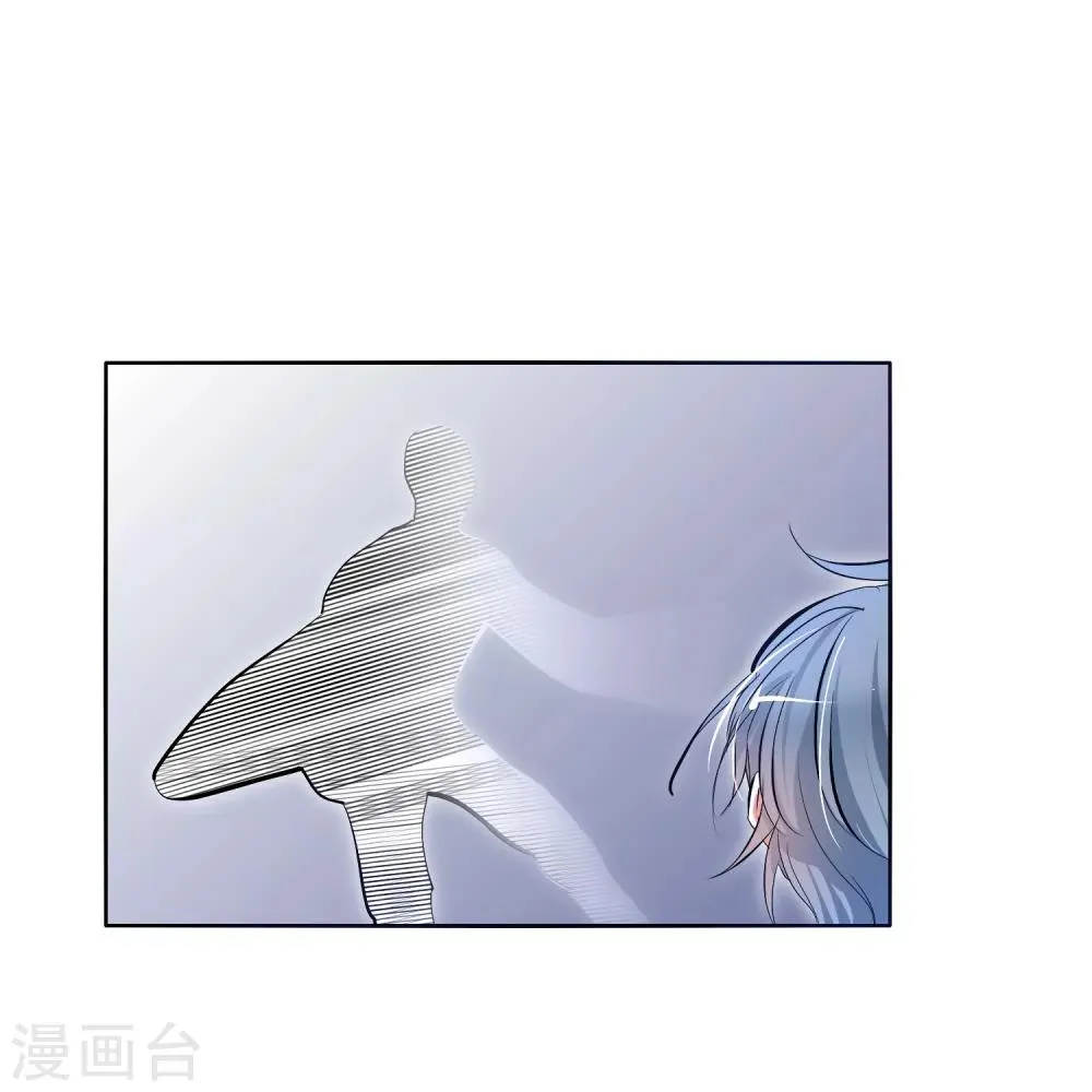 第27话 被暗算了！ 第23页