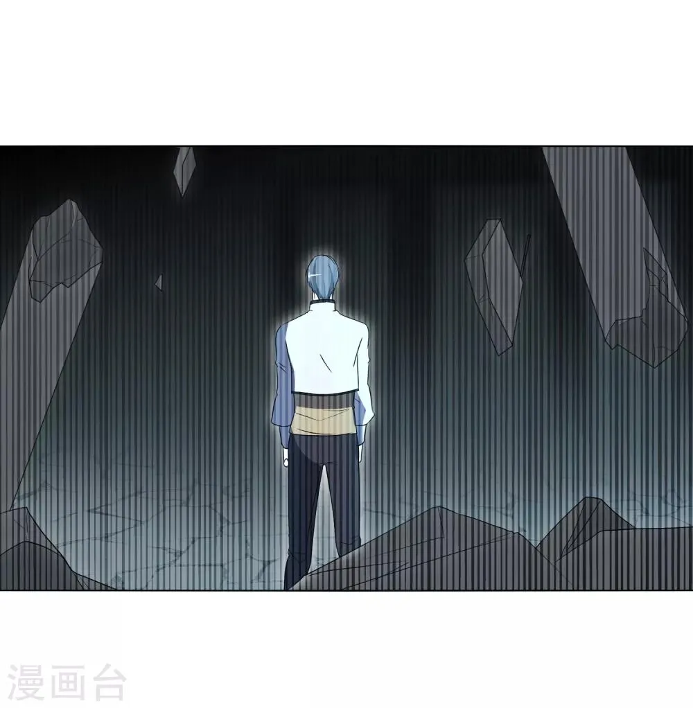 第28话 驭主的暴走 第28页