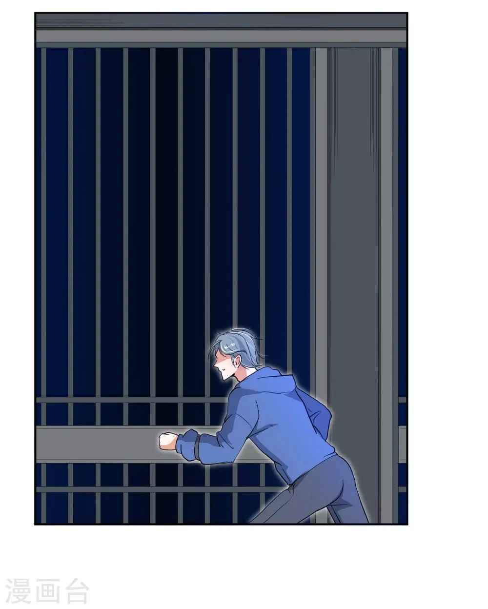 第30话 营救 第10页
