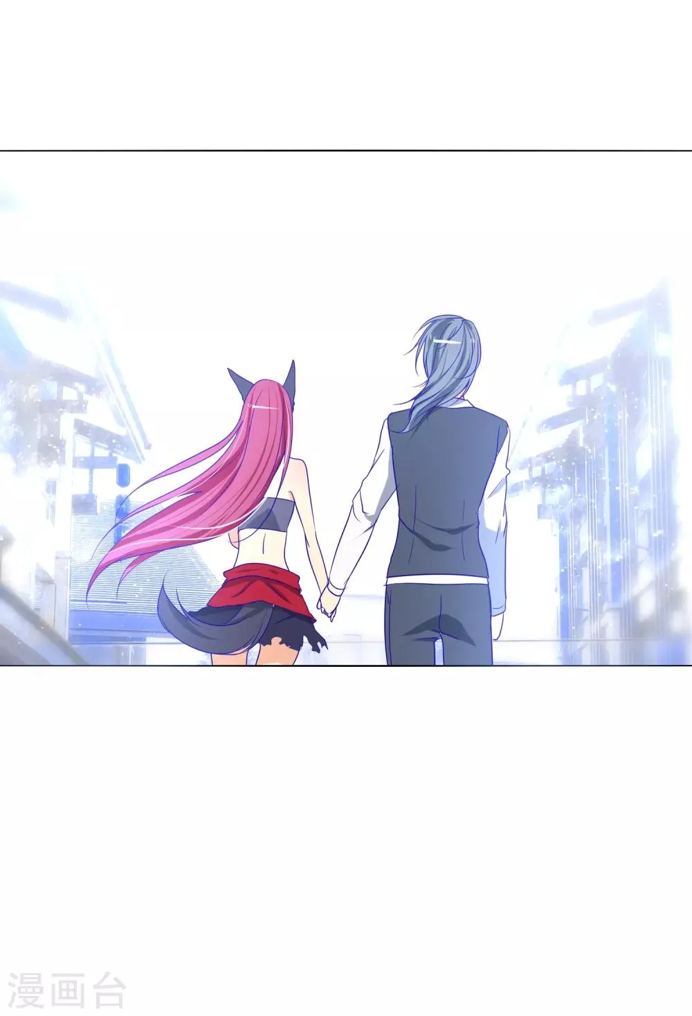 第31话 执行歼灭 第11页