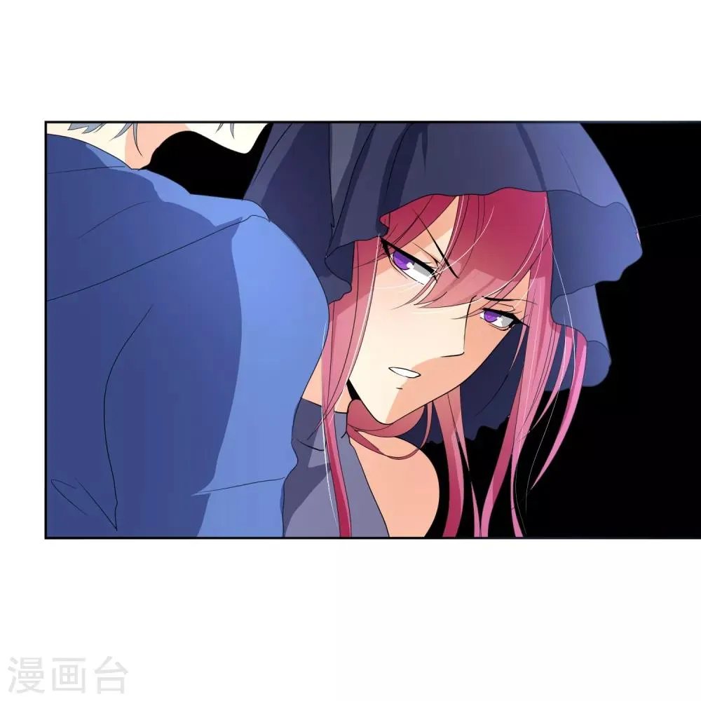 第31话 执行歼灭 第17页