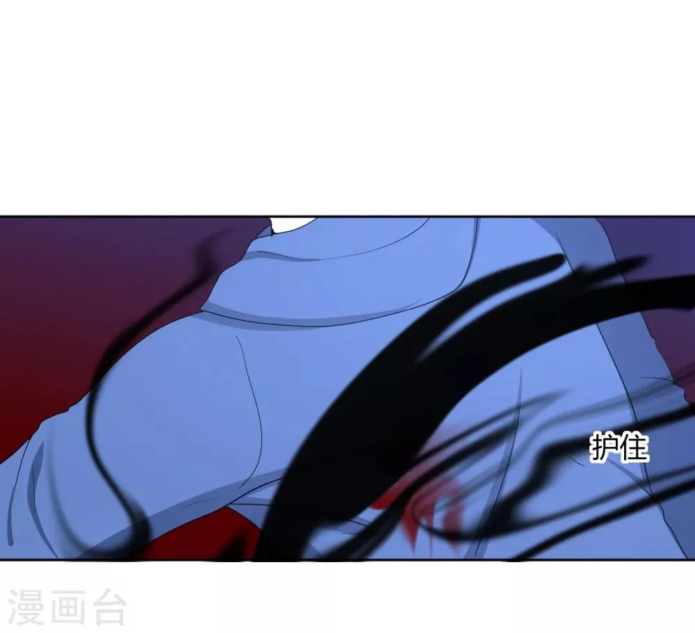 第31话 执行歼灭 第32页