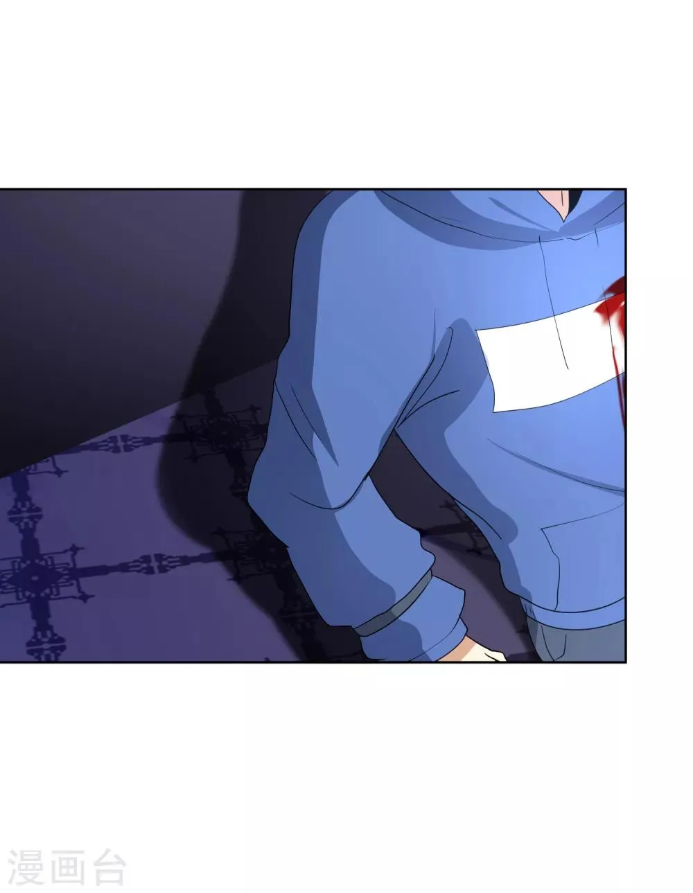 第31话 执行歼灭 第39页