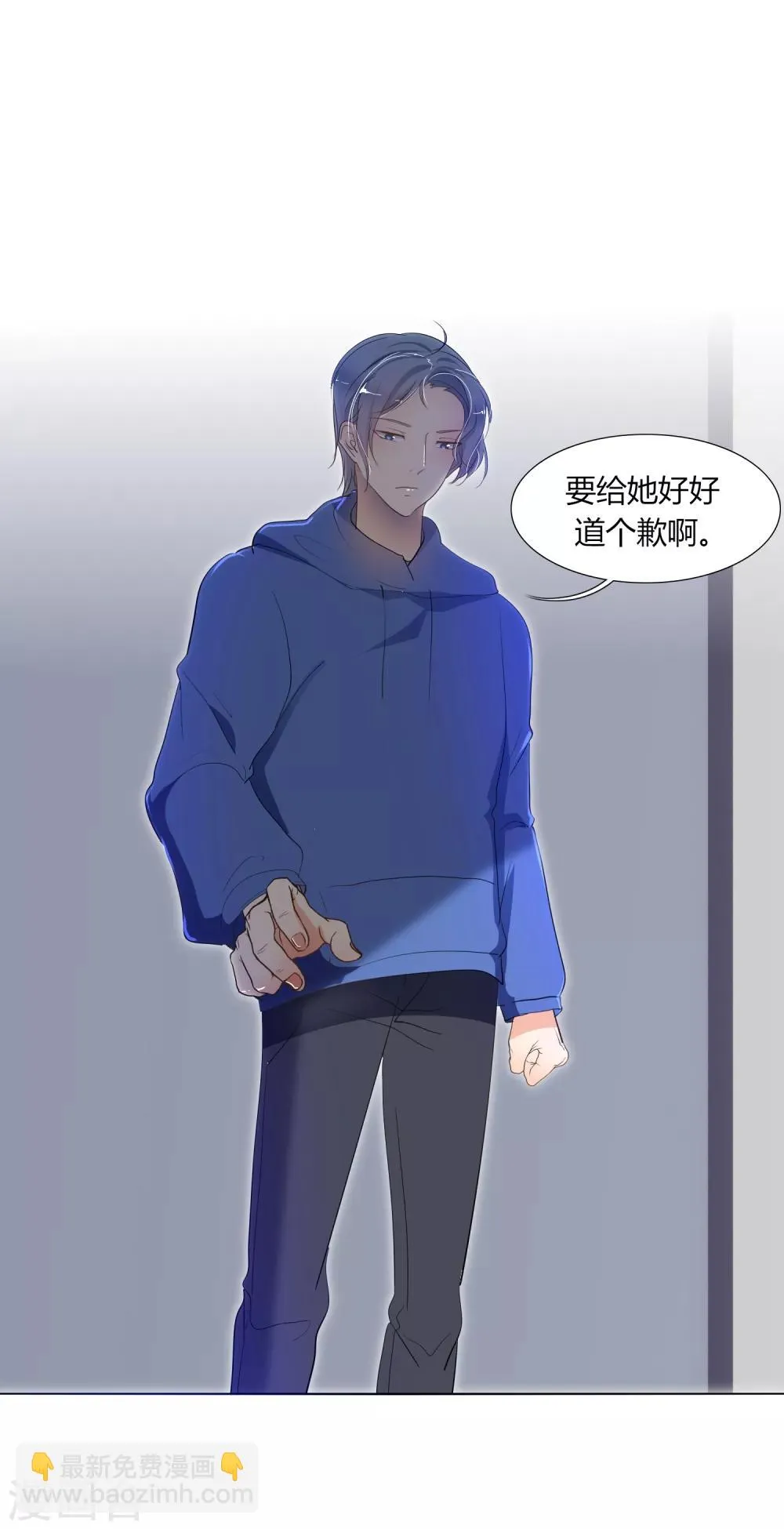 第32话 我喜欢那个人很久了 第15页