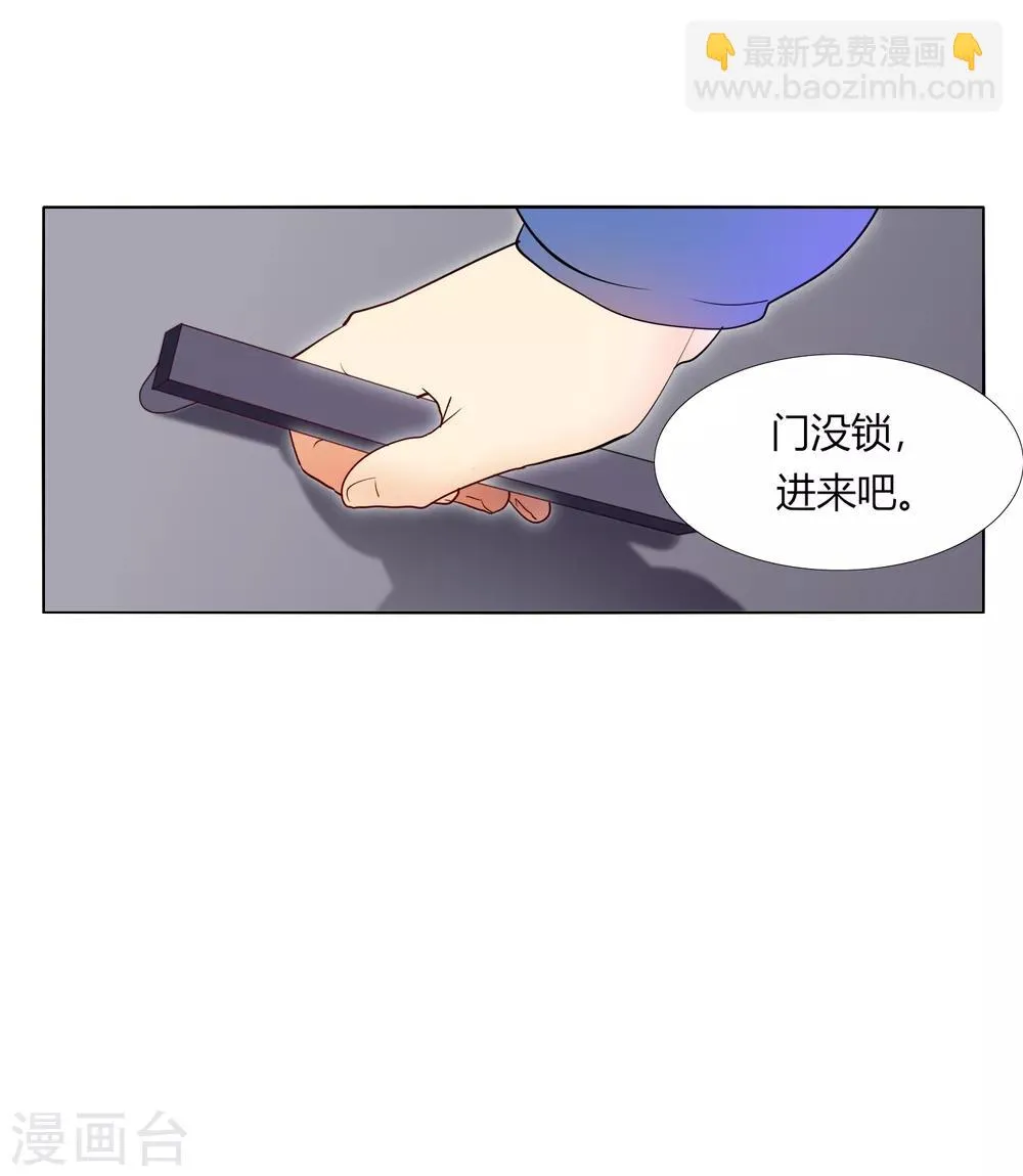 第32话 我喜欢那个人很久了 第17页