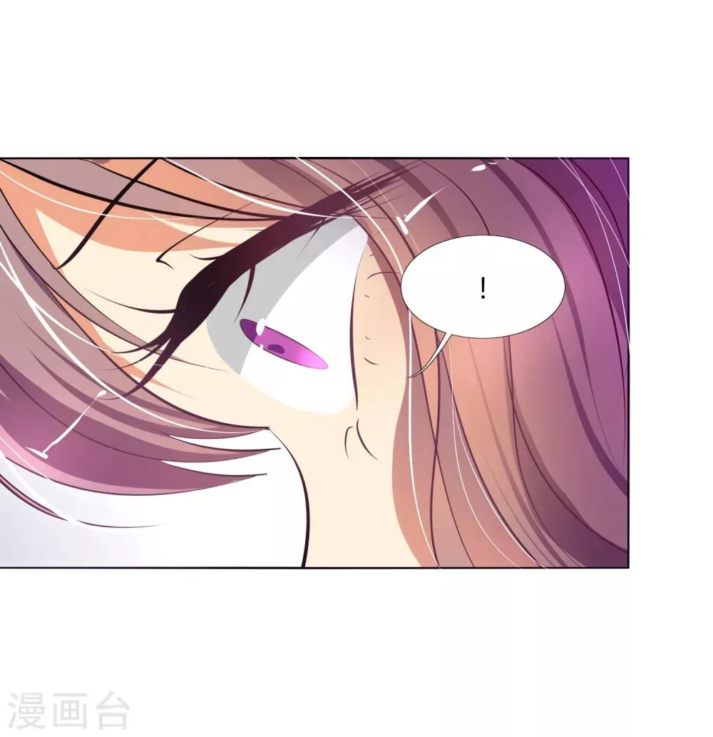 第32话 我喜欢那个人很久了 第20页