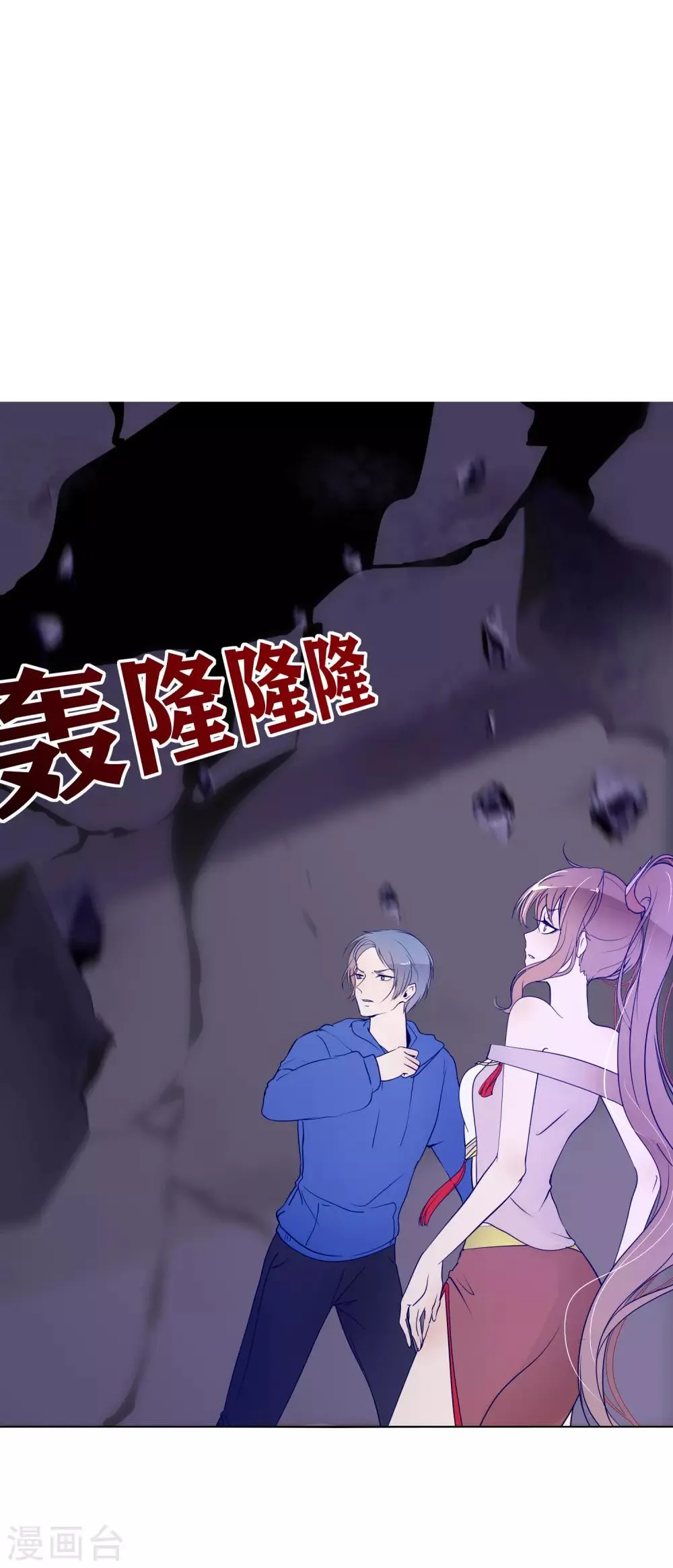 第33话 一步好棋 第2页