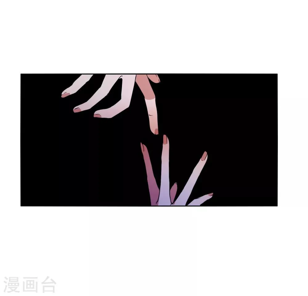 第33话 一步好棋 第6页