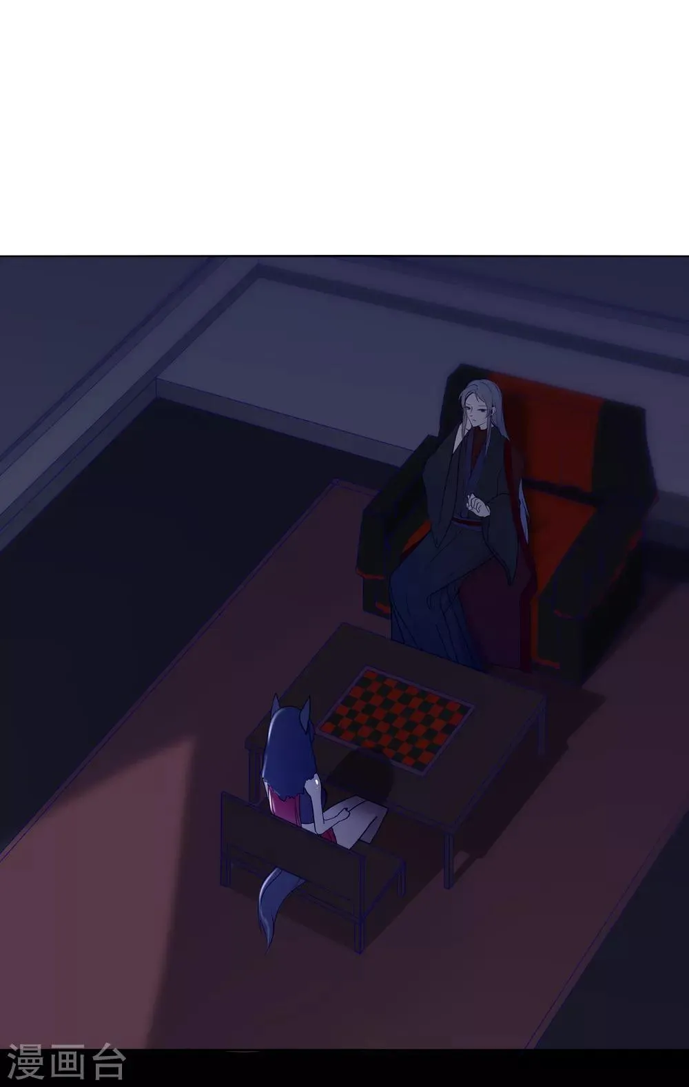 第33话 一步好棋 第9页