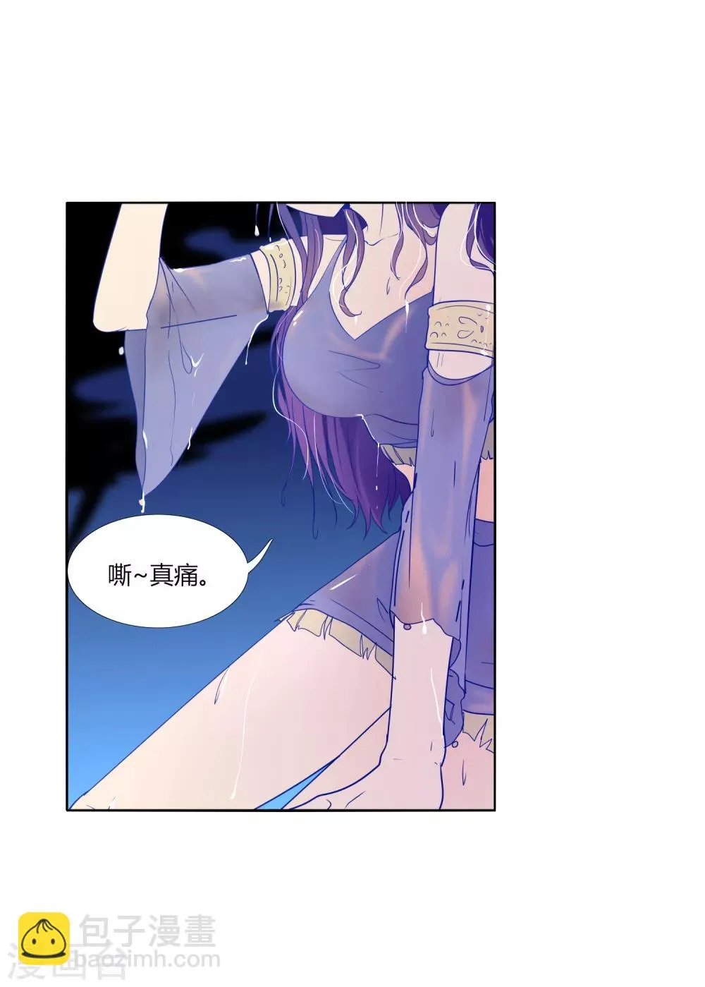 第33话 一步好棋 第16页