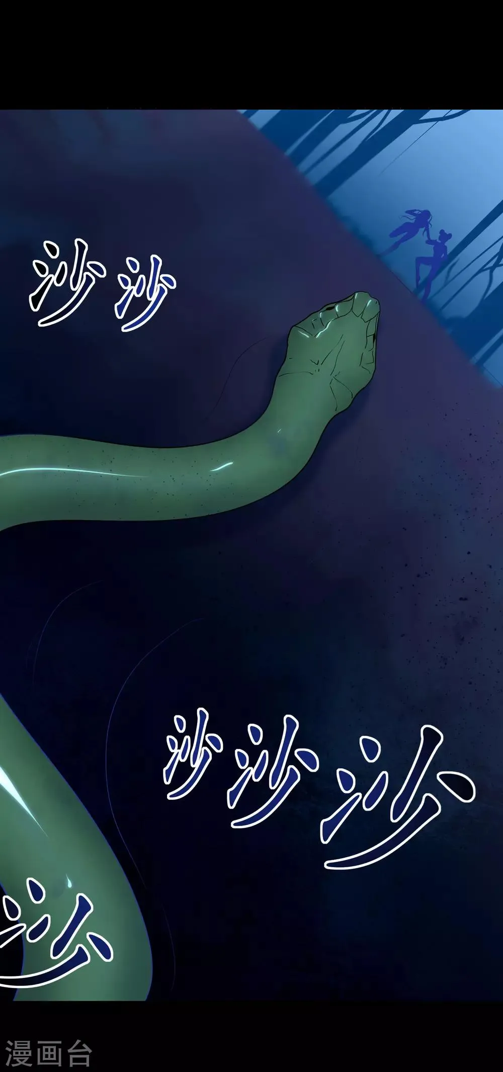 第33话 一步好棋 第26页