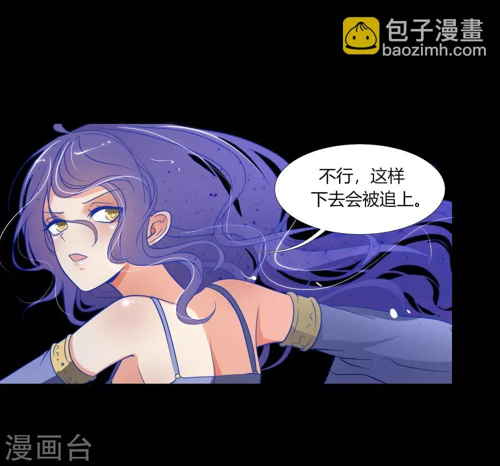 第33话 一步好棋 第27页