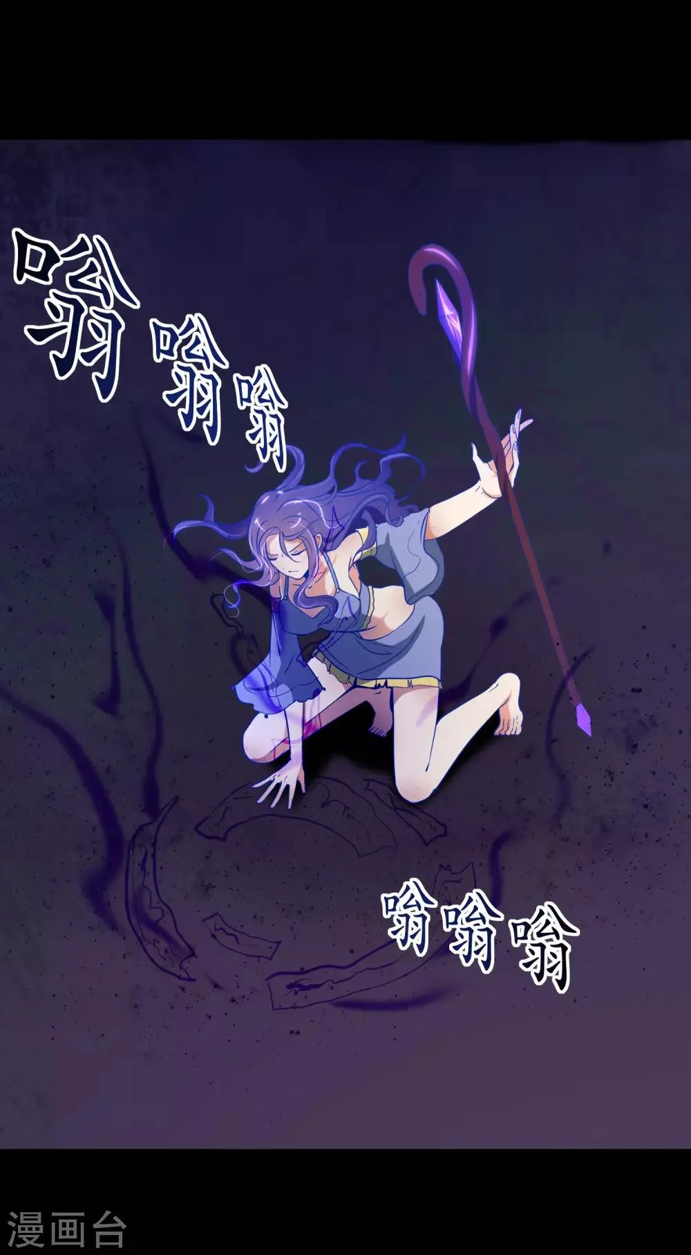 第33话 一步好棋 第29页