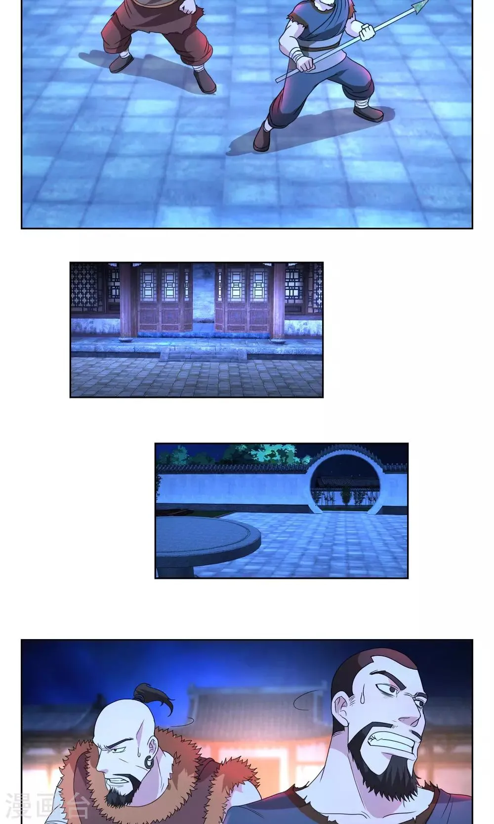 第29话 哥哥与弟弟 第22页