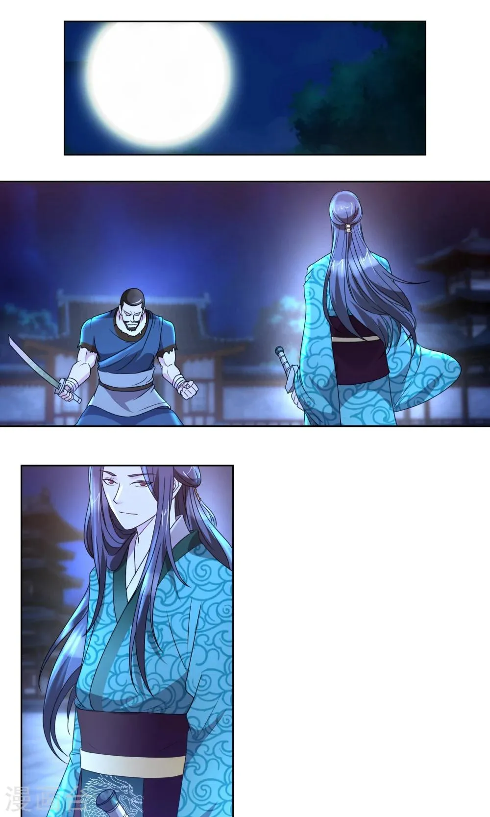 第31话 月夜下的战斗 第2页