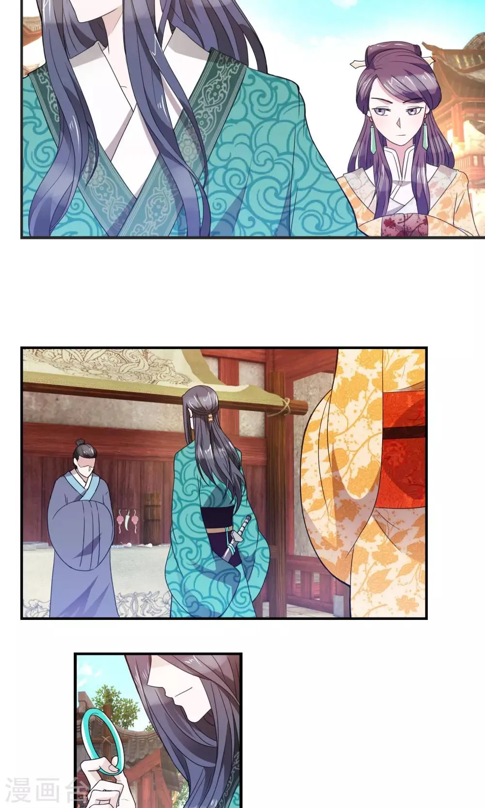 第35话 笑容的意义 第3页