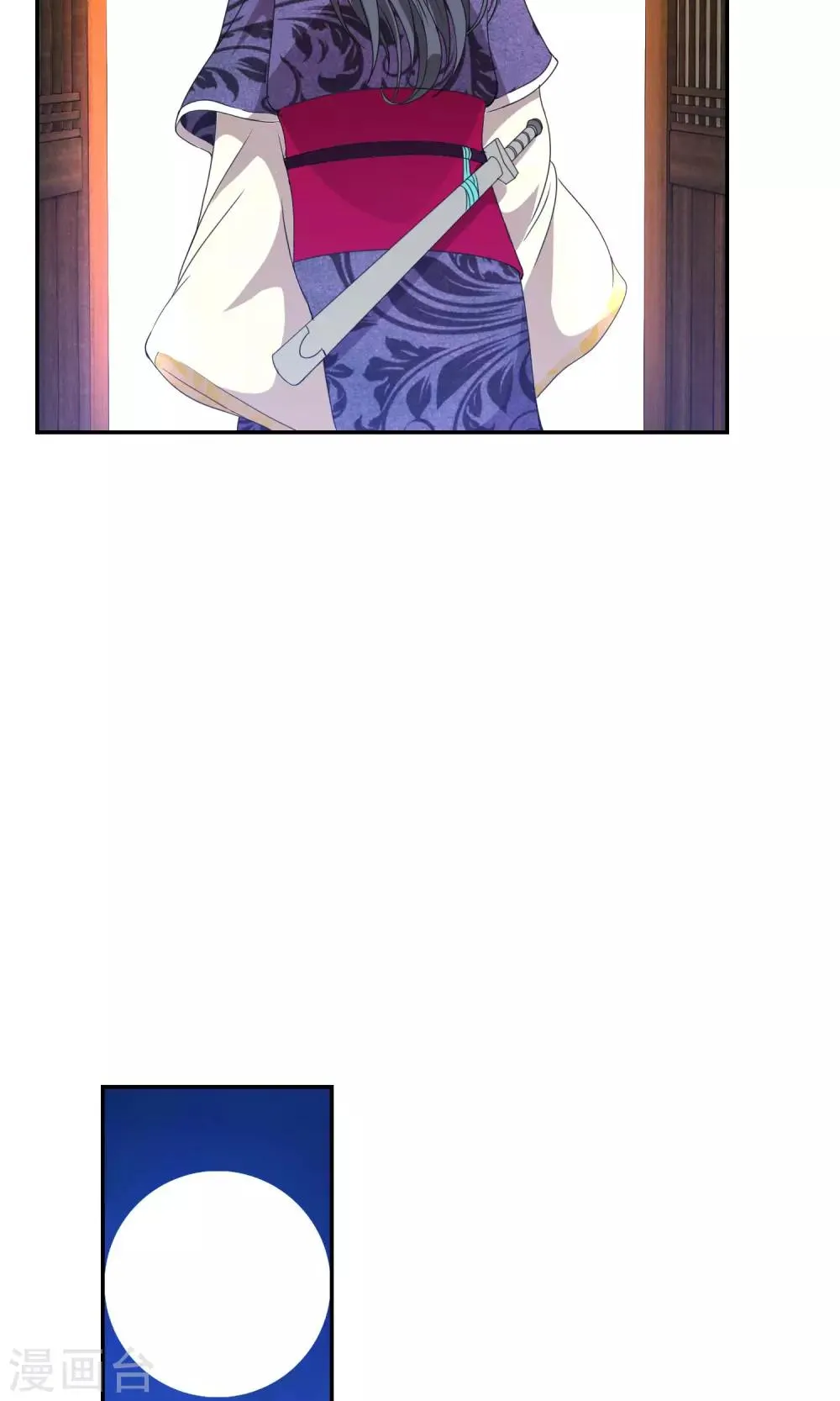 第41话 洛天啸的战争 第18页