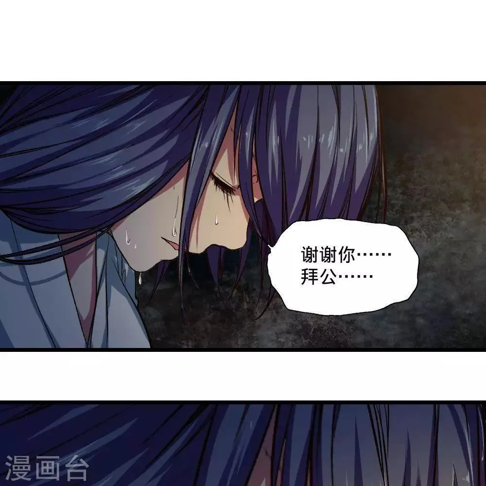第21话 第11页