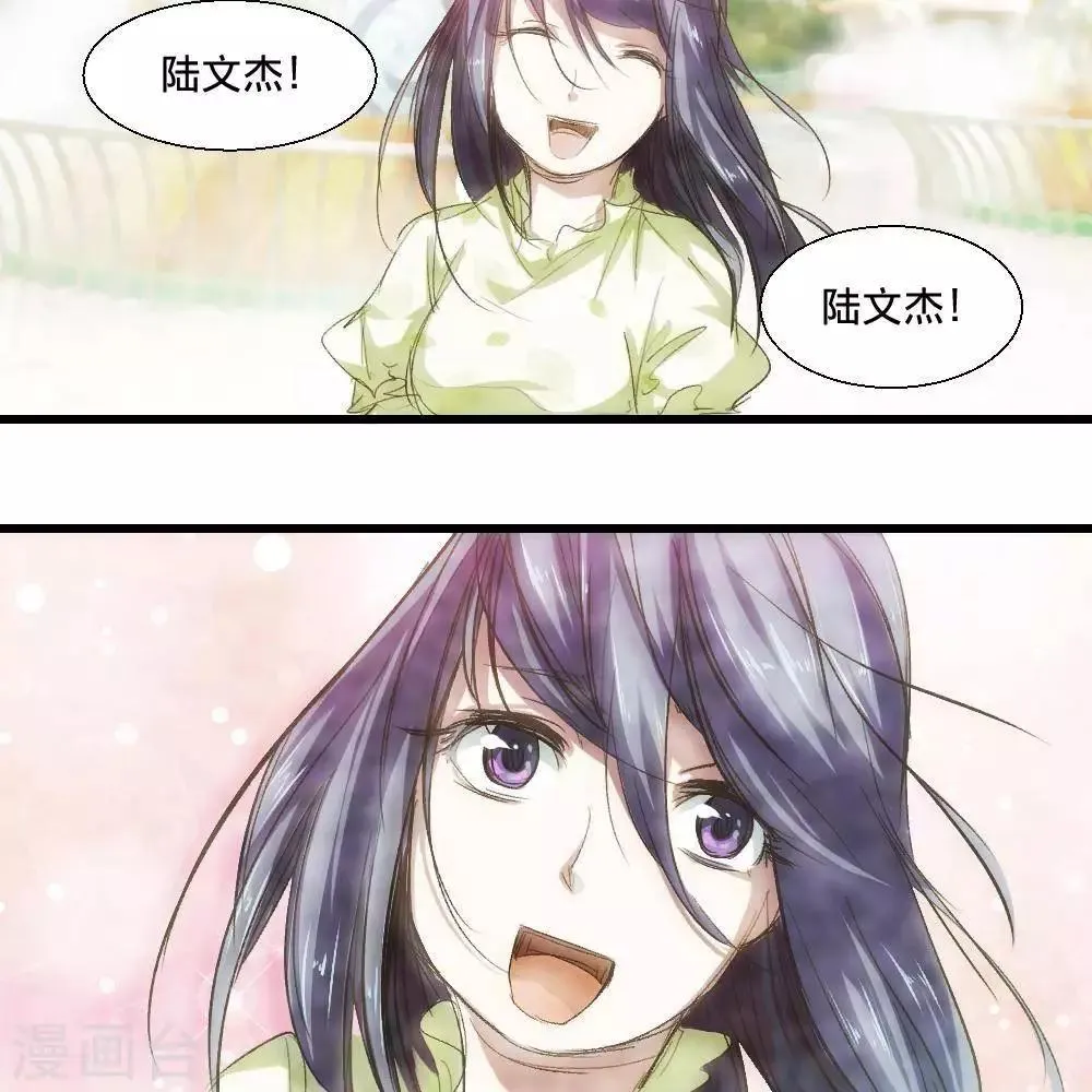 第21话 第15页
