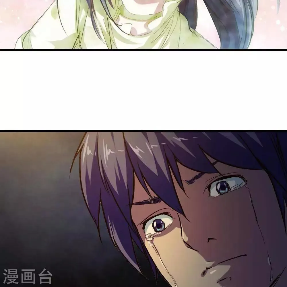 第21话 第16页