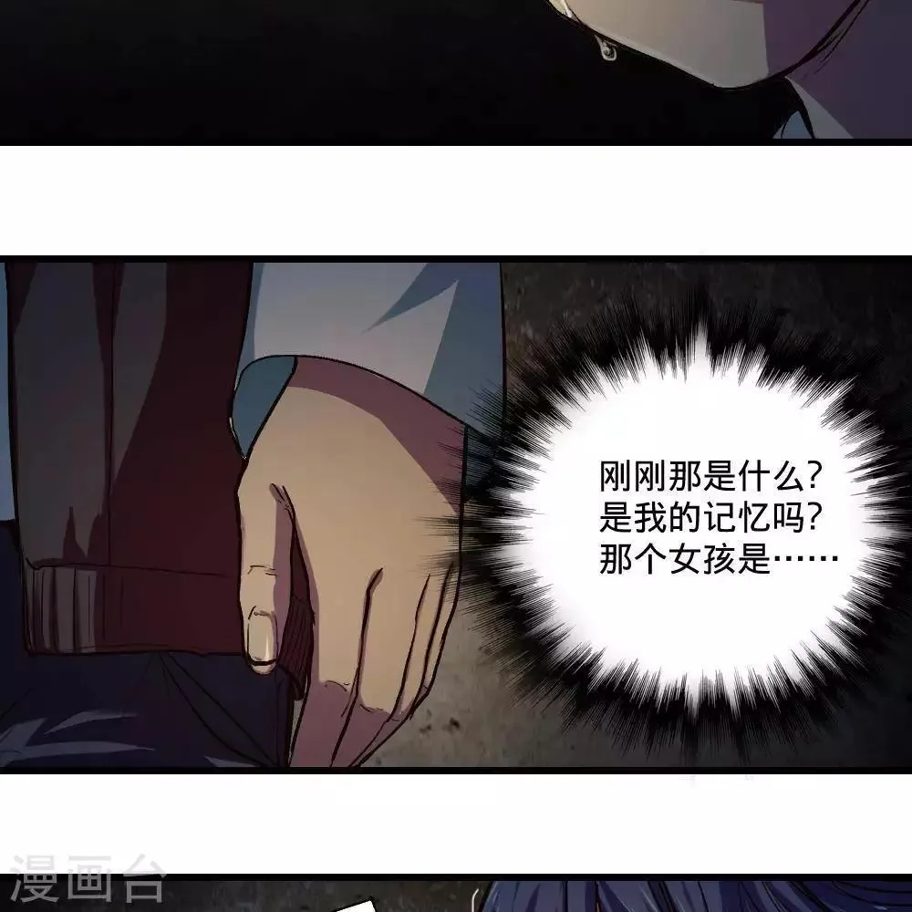 第21话 第17页