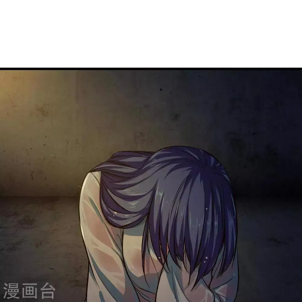 第21话 第21页