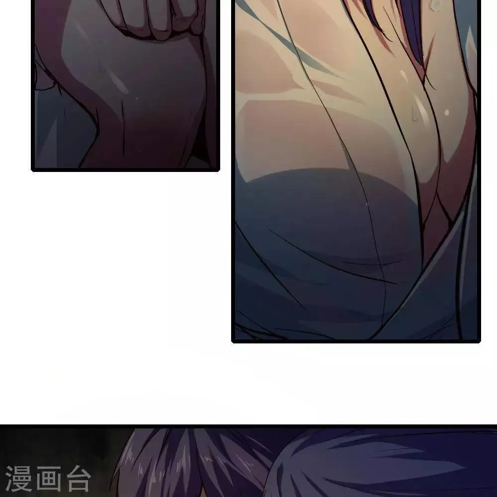 第21话 第23页
