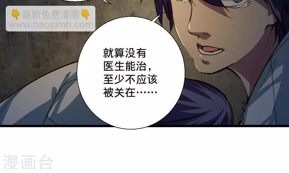 第21话 第30页