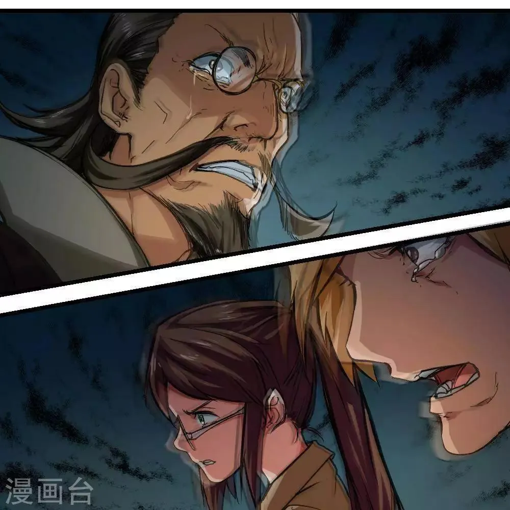 第21话 第32页