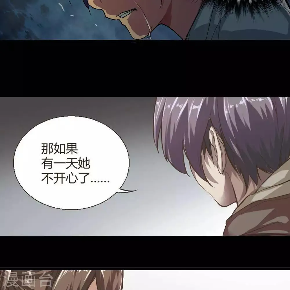 第21话 第39页