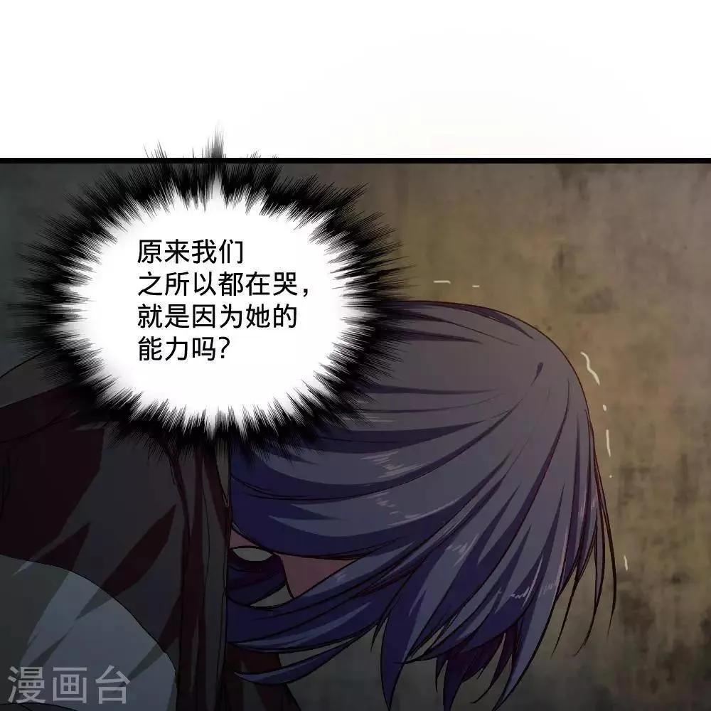 第21话 第41页