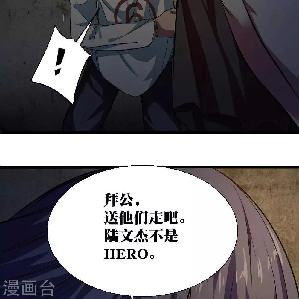 第21话 第46页