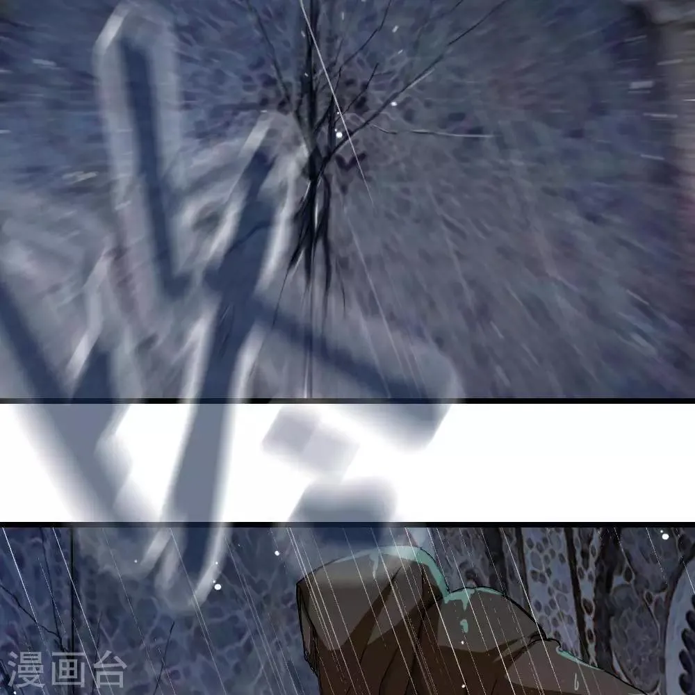 第21话 第53页