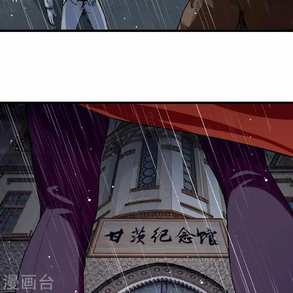 第21话 第56页