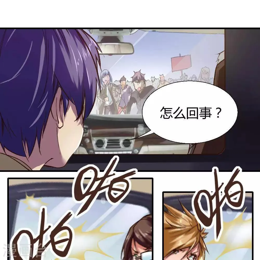 第20话 第51页