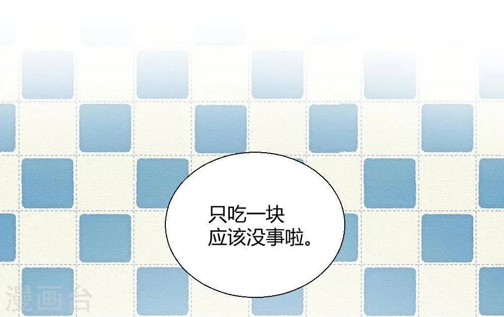 第19话 第5页
