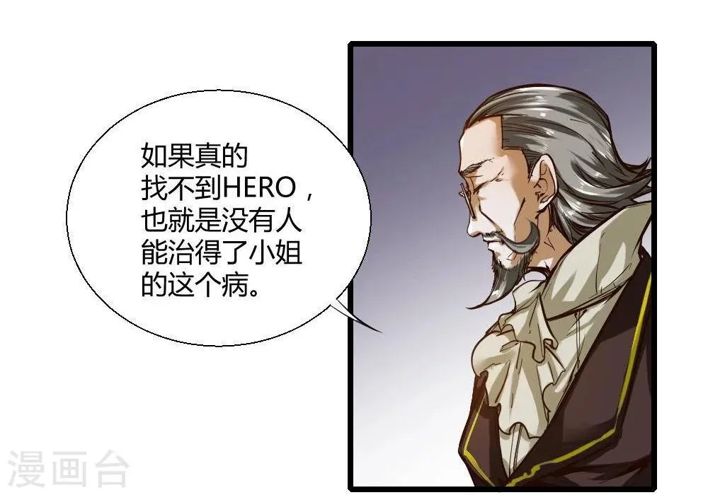 第19话 第9页