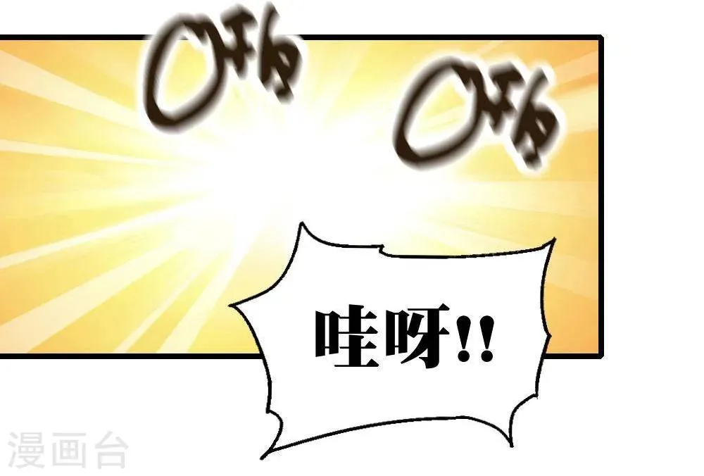 第19话 第15页