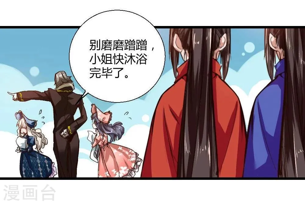 第19话 第17页