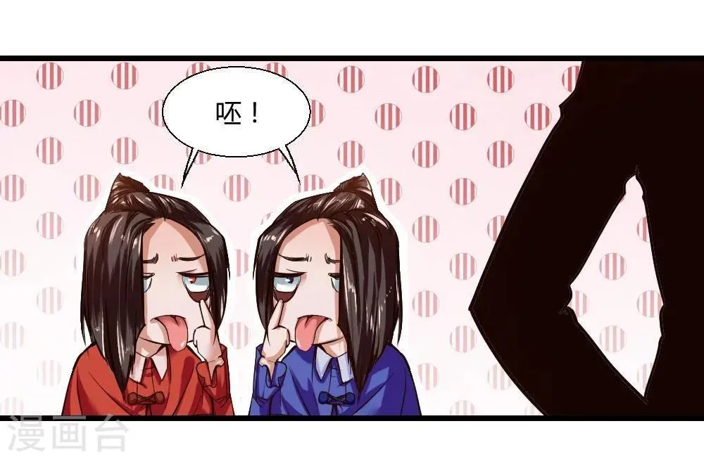 第19话 第18页
