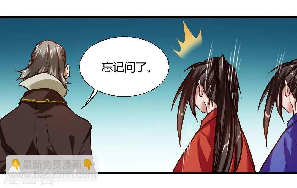 第19话 第19页