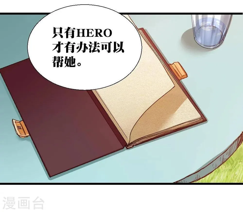 第19话 第30页