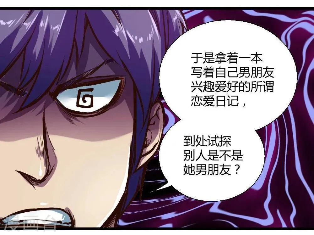 第19话 第39页