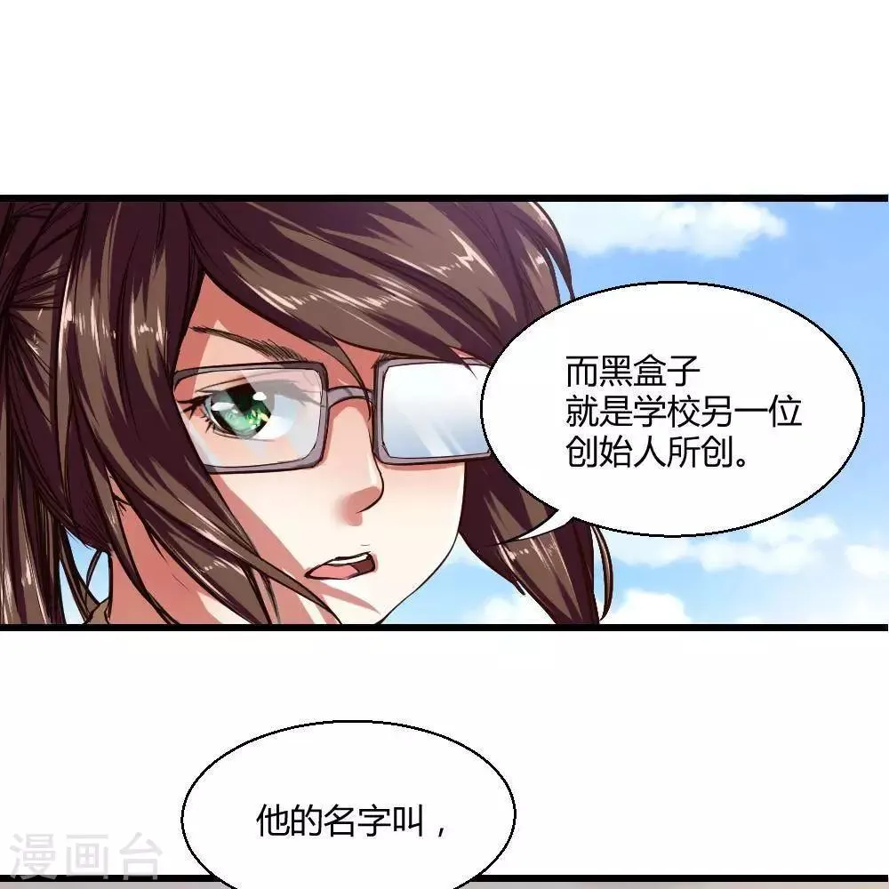 第18话 第9页